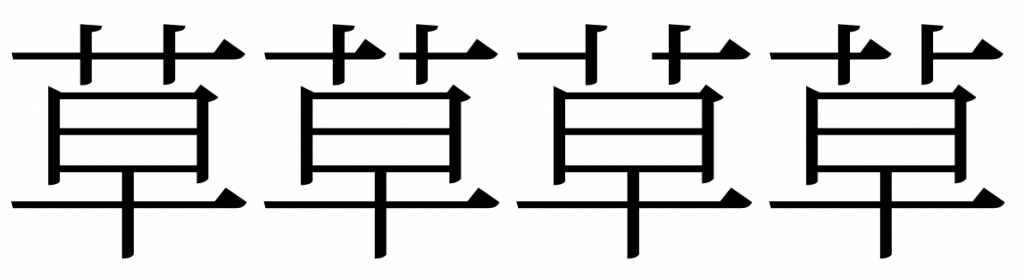 醸芳中学校 桑折町教育ポータル